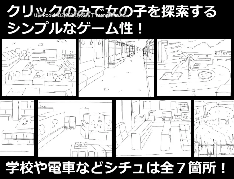 【RPG/汉化/群交/萝莉/时间停止/PC】时间停止向小穴中不断射精 / 時間停止で小さな穴に射精しまくる AI汉化版 26.02.14发售【932M】-第7张图片-萌站