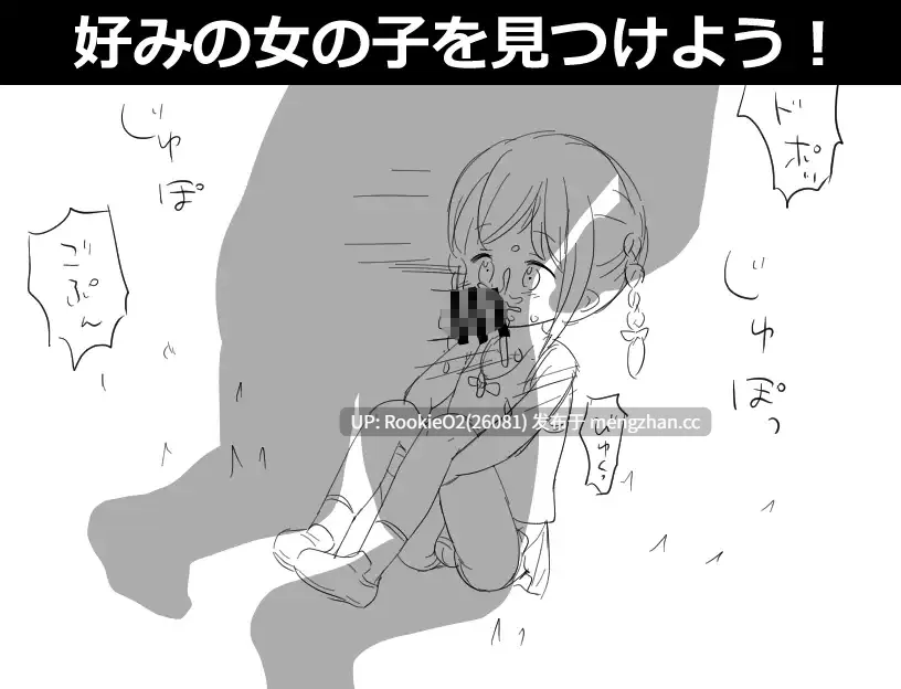 【RPG/汉化/群交/萝莉/时间停止/PC】时间停止向小穴中不断射精 / 時間停止で小さな穴に射精しまくる AI汉化版 26.02.14发售【932M】-第14张图片-萌站