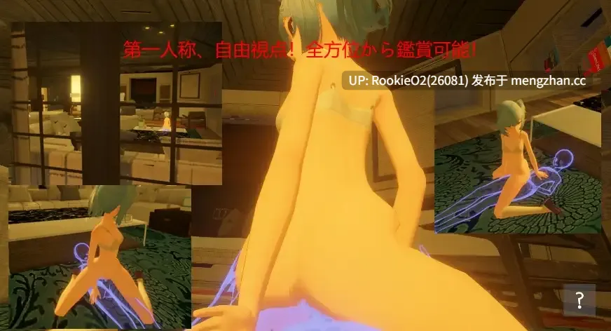 【SLG/官中/3D/触碰/PC】虚无接触电车 / 虚無お触り電車 官方中文版 25.12.14更新【645M】-第5张图片-萌站