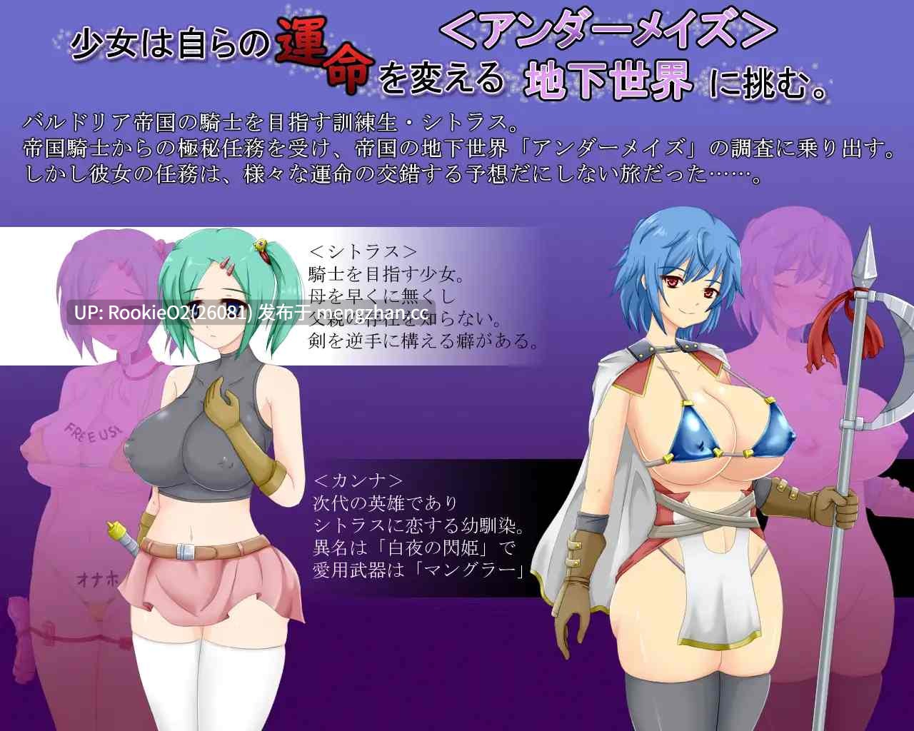 【RPG/汉化/异种奸/女同/巨乳/PC】命运的岔路 / Crossroads of Fate v1.1 AI汉化版 26.02.24更新【1.06G】-第5张图片-萌站