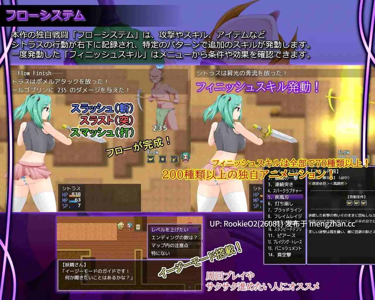 【RPG/汉化/异种奸/女同/巨乳/PC】命运的岔路 / Crossroads of Fate v1.1 AI汉化版 26.02.24更新【1.06G】-第7张图片-萌站