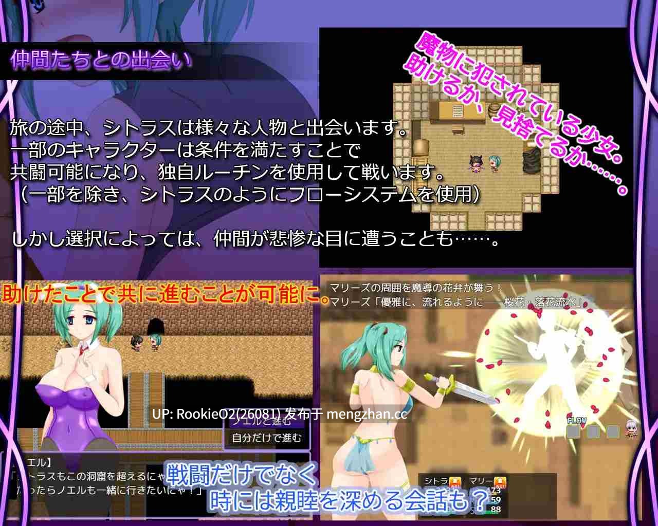 【RPG/汉化/异种奸/女同/巨乳/PC】命运的岔路 / Crossroads of Fate v1.1 AI汉化版 26.02.24更新【1.06G】-第8张图片-萌站
