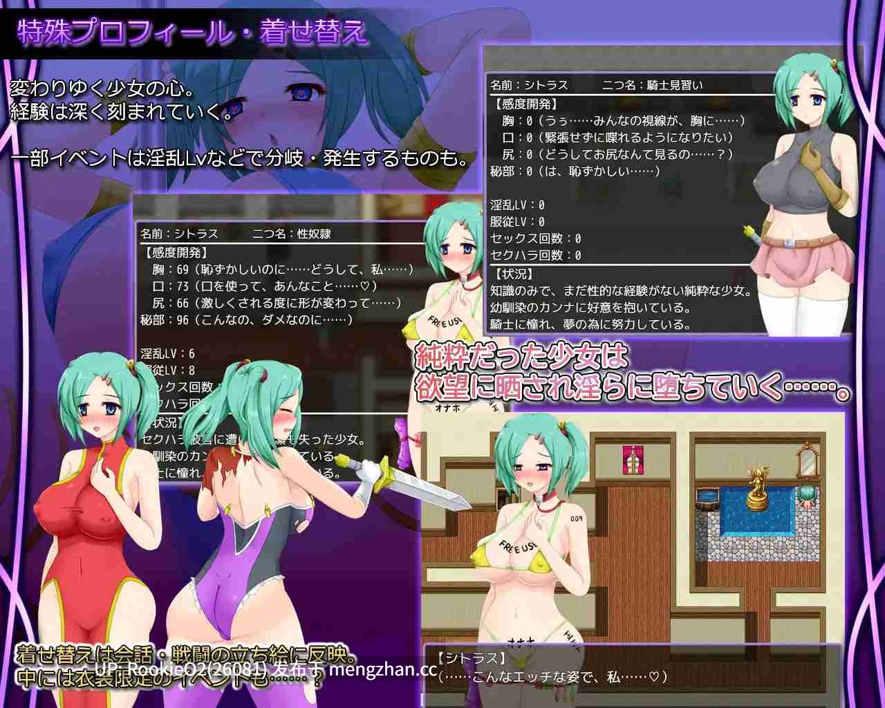 【RPG/汉化/异种奸/女同/巨乳/PC】命运的岔路 / Crossroads of Fate v1.1 AI汉化版 26.02.24更新【1.06G】-第9张图片-萌站