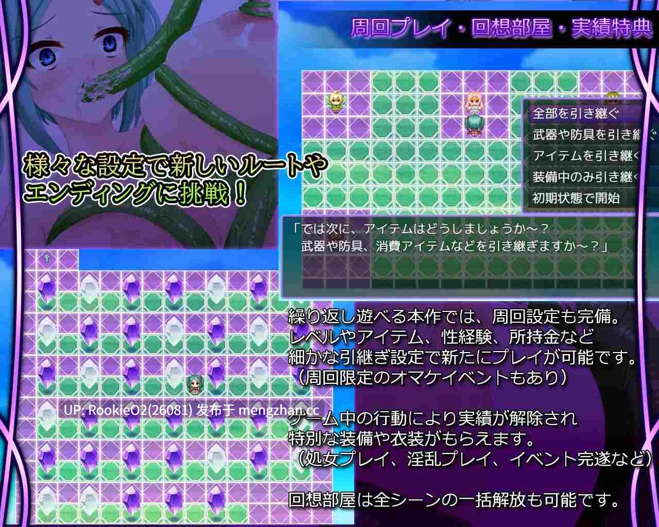 【RPG/汉化/异种奸/女同/巨乳/PC】命运的岔路 / Crossroads of Fate v1.1 AI汉化版 26.02.24更新【1.06G】-第11张图片-萌站