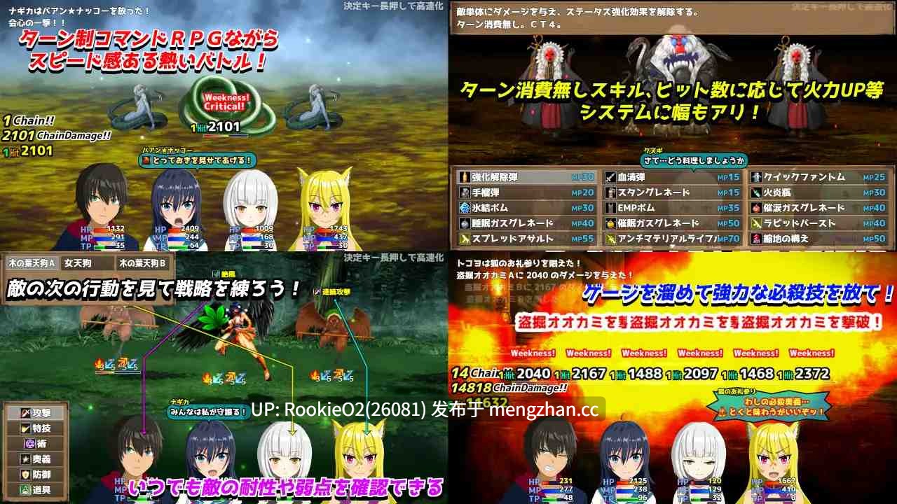 【RPG/汉化/青梅竹马/NTR/甜蜜/羞辱/PC】退魔浮世草子 ～从黄泉归来、不再顺从的神明～ / 退魔浮世草子 ～黄泉返りしまつろわぬ神～ AI汉化版 26.02.270时发售【2.53G】-第10张图片-萌站