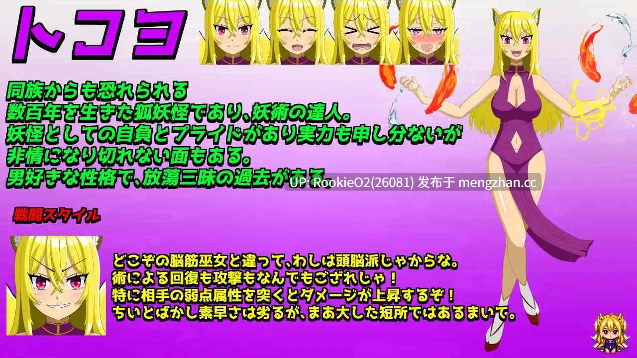 【RPG/汉化/青梅竹马/NTR/甜蜜/羞辱/PC】退魔浮世草子 ～从黄泉归来、不再顺从的神明～ / 退魔浮世草子 ～黄泉返りしまつろわぬ神～ AI汉化版 26.02.270时发售【2.53G】-第12张图片-萌站