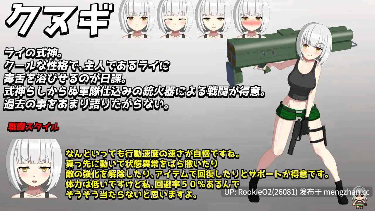 【RPG/汉化/青梅竹马/NTR/甜蜜/羞辱/PC】退魔浮世草子 ～从黄泉归来、不再顺从的神明～ / 退魔浮世草子 ～黄泉返りしまつろわぬ神～ AI汉化版 26.02.270时发售【2.53G】-第14张图片-萌站