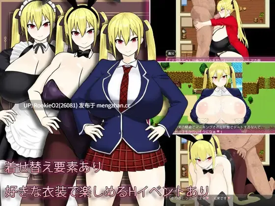 【RPG/官中/NTR/催眠/洗脑/巨乳/PC】淫堕冒险家安娜~最强冒险家沦为底层男性的女人之路~ / 淫堕の冒険者アンナ~最強の冒険者が底辺男の女になるまで~ / Fallen Adventurer Anna ~The Path to Becoming Underdogs' Whore~ 072官方中文版 26.02.25发售【792M】-第8张图片-萌站 【RPG/官中/NTR/催眠/洗脑/巨乳/PC】淫堕冒险家安娜~最强冒险家沦为底层男性的女人之路~ / 淫堕の冒険者アンナ~最強の冒険者が底辺男の女になるまで~ / Fallen Adventurer Anna ~The Path to Becoming Underdogs' Whore~ 072官方中文版 26.02.25发售【792M】-第8张图片-萌站