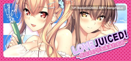 【ADV/官中/PC】LOVEJUICED! -感受来自邻家满满的爱意- / LOVEJUICED! -Hi Neighbor, meet Gamer.- STEAM官方中文版26.02.26发售【7.93G】-第4张图片-萌站