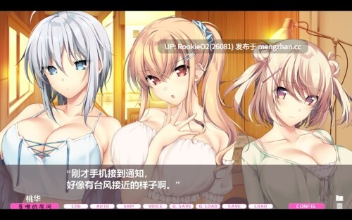 【ADV/官中/PC】LOVEJUICED! -感受来自邻家满满的爱意- / LOVEJUICED! -Hi Neighbor, meet Gamer.- STEAM官方中文版26.02.26发售【7.93G】-第5张图片-萌站