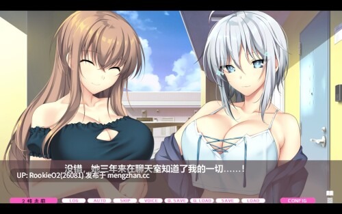 【ADV/官中/PC】LOVEJUICED! -感受来自邻家满满的爱意- / LOVEJUICED! -Hi Neighbor, meet Gamer.- STEAM官方中文版26.02.26发售【7.93G】-第7张图片-萌站