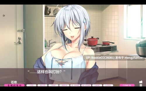 【ADV/官中/PC】LOVEJUICED! -感受来自邻家满满的爱意- / LOVEJUICED! -Hi Neighbor, meet Gamer.- STEAM官方中文版26.02.26发售【7.93G】-第9张图片-萌站