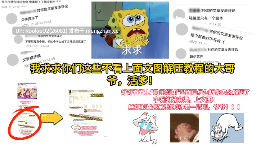 【ACT/官中/巨乳/冒险/扶她/洗脑/催眠/精神控制/怀孕/PC】我的诅咒 / MonCurse v0.6.9.8.2 官方中文版 26.02.19更新【523M】-第23张图片-萌站