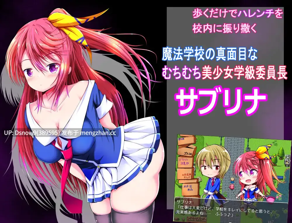 [RPG/AI汉化] 馬鹿には見れない彼女の・・・ [PC/1.16G]-第3张图片-萌站
