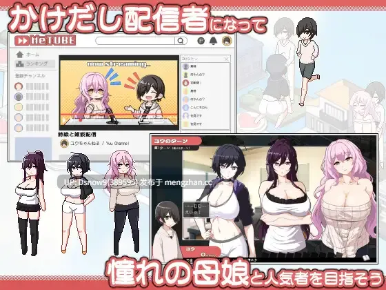[SLG/动态/官中] ORGY DICE 美人母娘とサイの目のゆくえ [PC/820M]-第2张图片-萌站