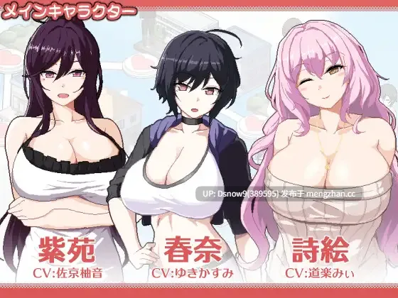 [SLG/动态/官中] ORGY DICE 美人母娘とサイの目のゆくえ [PC/820M]-第4张图片-萌站