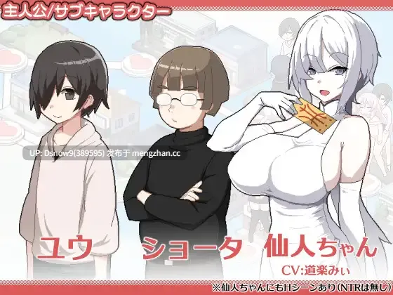 [SLG/动态/官中] ORGY DICE 美人母娘とサイの目のゆくえ [PC/820M]-第5张图片-萌站