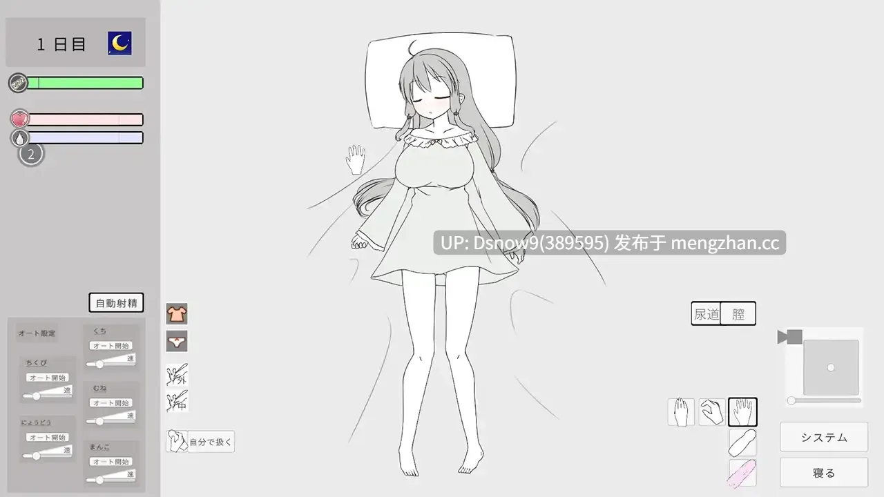 [SLG/动态/官中] 妹に睡眠○して孕ませるゲーム(仮) v2026.02.22 [PC/366M]