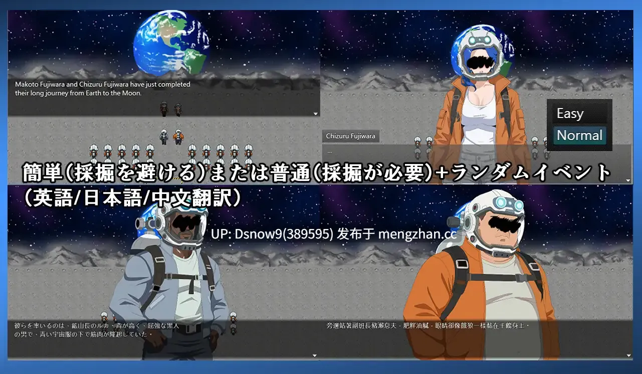 [RPG/官中] NTR MOON v26.02.20 [PC/303M]-第2张图片-萌站