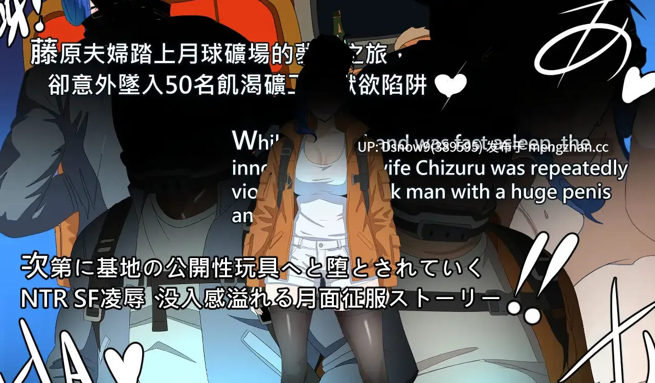 [RPG/官中] NTR MOON v26.02.20 [PC/303M]-第3张图片-萌站