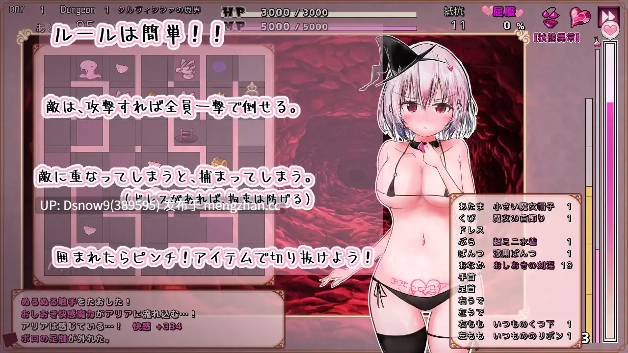 [RPG/AI汉化] クルヴィシシァの淫魔監獄 [PC/240M]