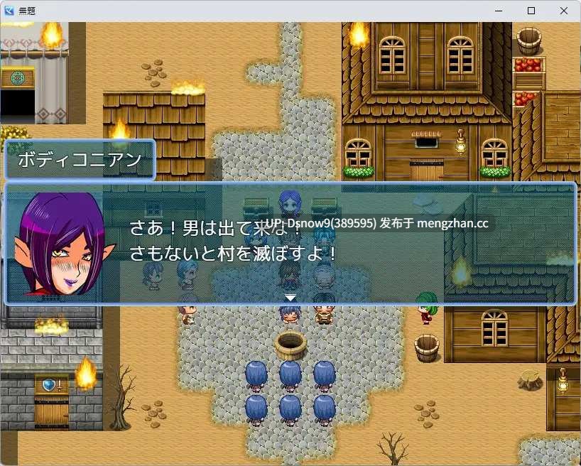 [RPG/AI汉化] デビルボンバーYOUJI [PC/412M]-第3张图片-萌站