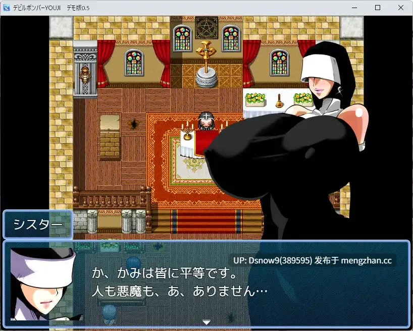 [RPG/AI汉化] デビルボンバーYOUJI [PC/412M]-第6张图片-萌站