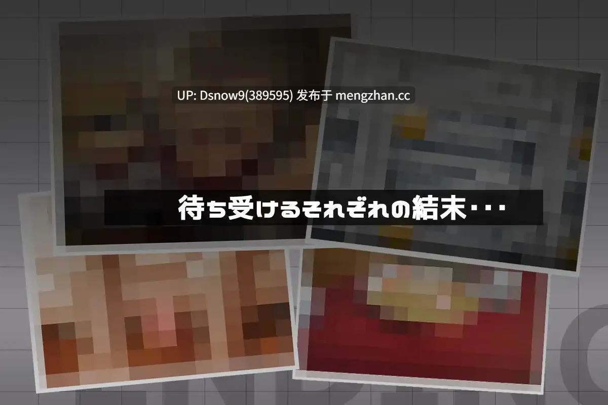 [ADV/AI汉化] ミコトの変転成就 [PC/492M]