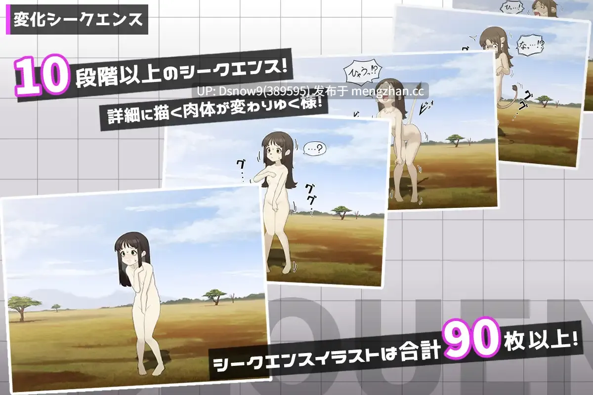 [ADV/AI汉化] ミコトの変転成就 [PC/492M]-第3张图片-萌站