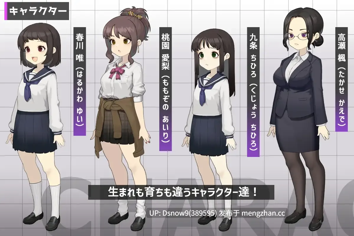 [ADV/AI汉化] ミコトの変転成就 [PC/492M]-第4张图片-萌站