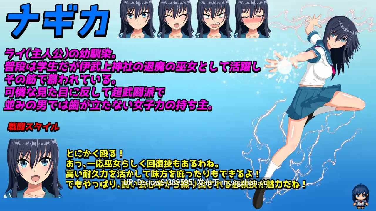 [RPG/AI汉化] 退魔浮世草子 ～黄泉返りしまつろわぬ神～ [PC/1.95G]-第4张图片-萌站