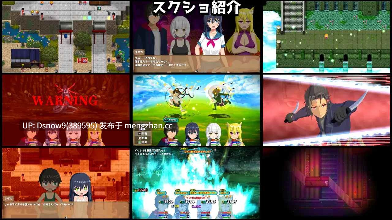 [RPG/AI汉化] 退魔浮世草子 ～黄泉返りしまつろわぬ神～ [PC/1.95G]-第7张图片-萌站