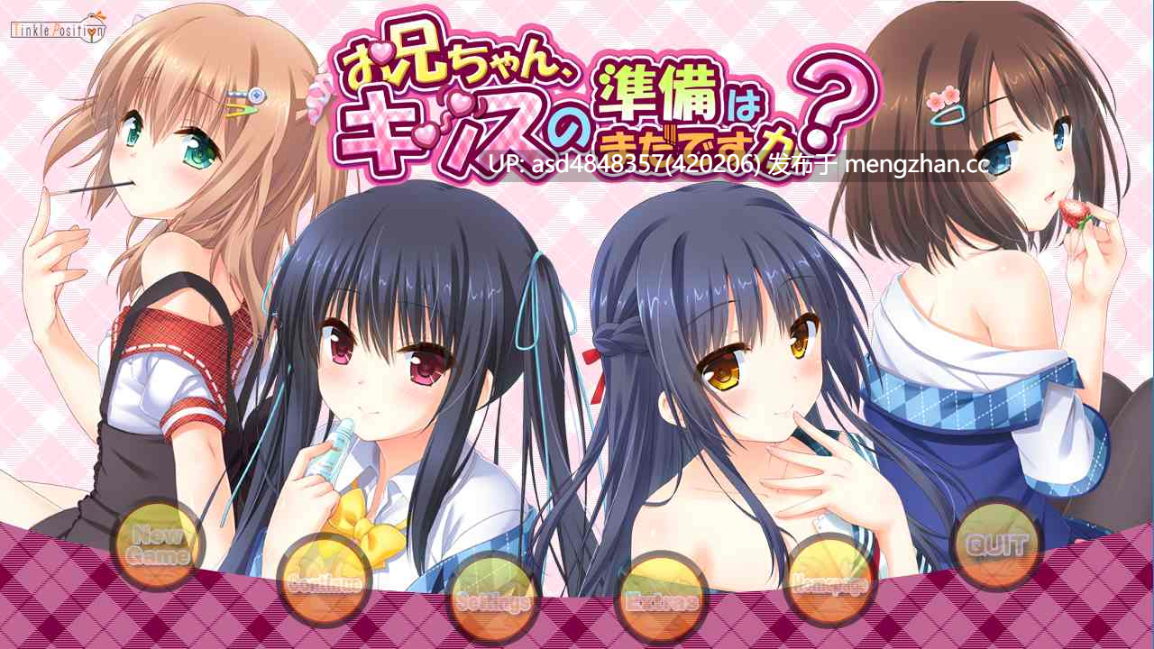 哥哥,还没做好KISS的准备吗?还没做好H的准备吗?お兄ちゃん、キッスの準備はまだですか? +【妹抱】+FD+全CG存档【PC+ADV+合集+妹妹+后宫+汉化+14G】-第9张图片-萌站 哥哥,还没做好KISS的准备吗?还没做好H的准备吗?お兄ちゃん、キッスの準備はまだですか? +【妹抱】+FD+全CG存档【PC+ADV+合集+妹妹+后宫+汉化+14G】-第9张图片-萌站