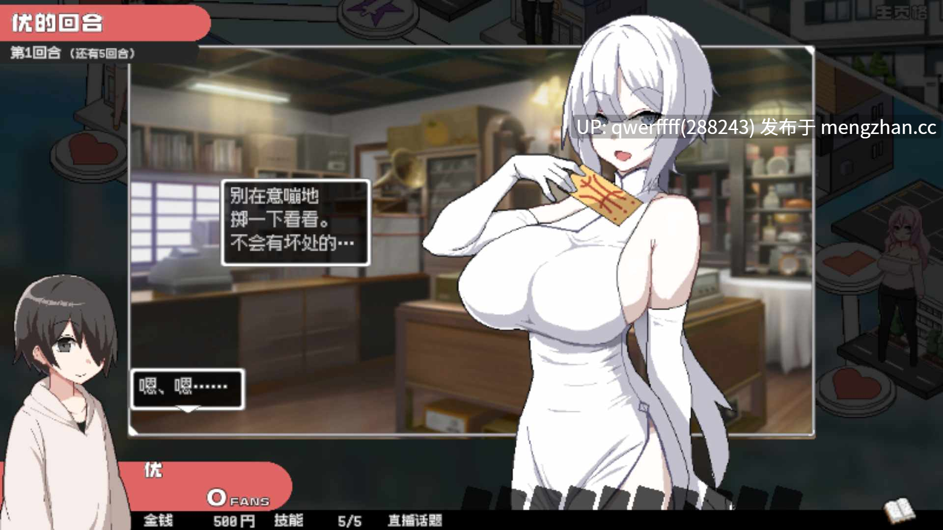  【新作 | SLG】ORGY DICE 美人母娘とサイの目のゆくえ 【NTR | 239M】-第2张图片-萌站