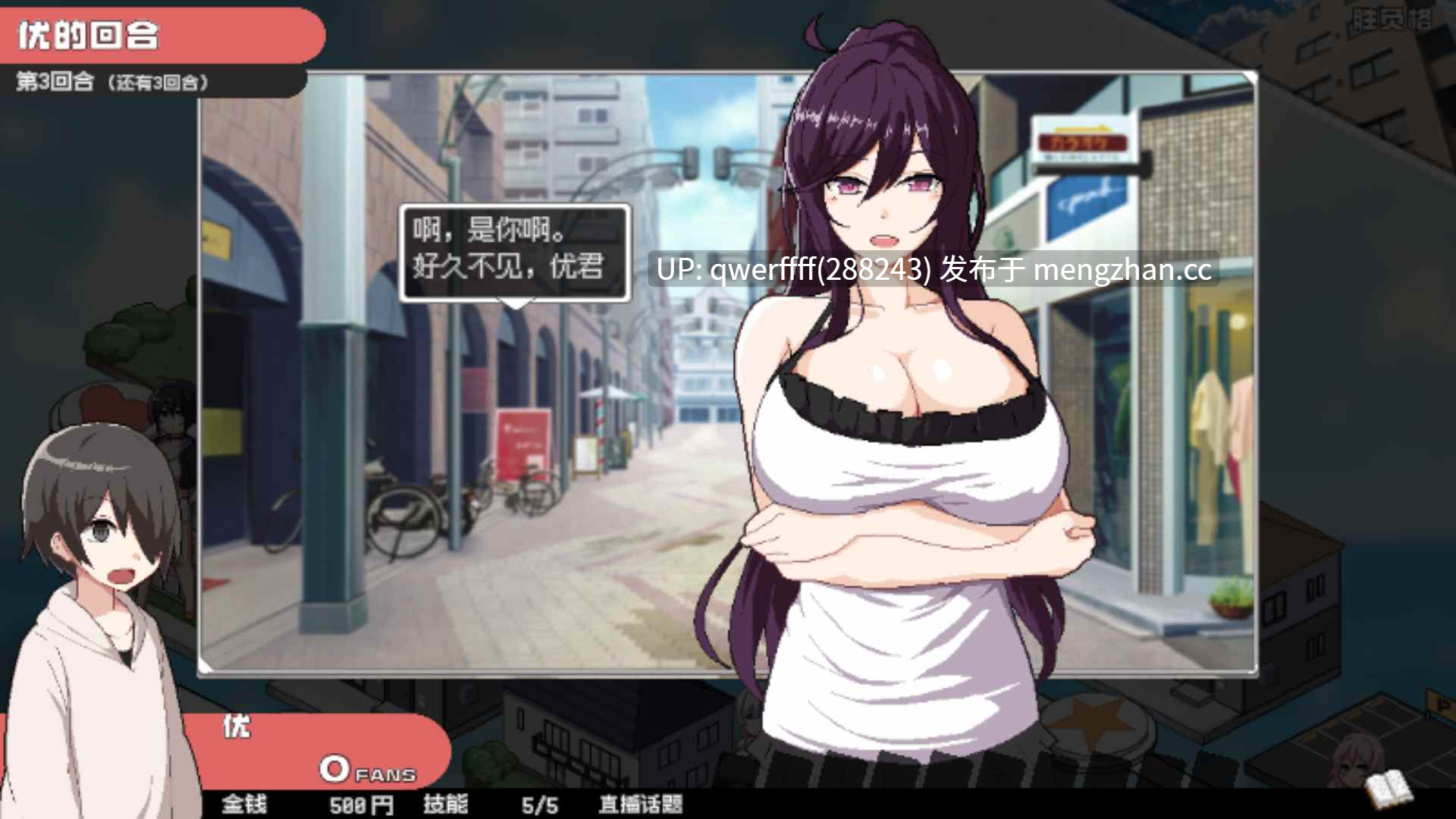  【新作 | SLG】ORGY DICE 美人母娘とサイの目のゆくえ 【NTR | 239M】-第4张图片-萌站