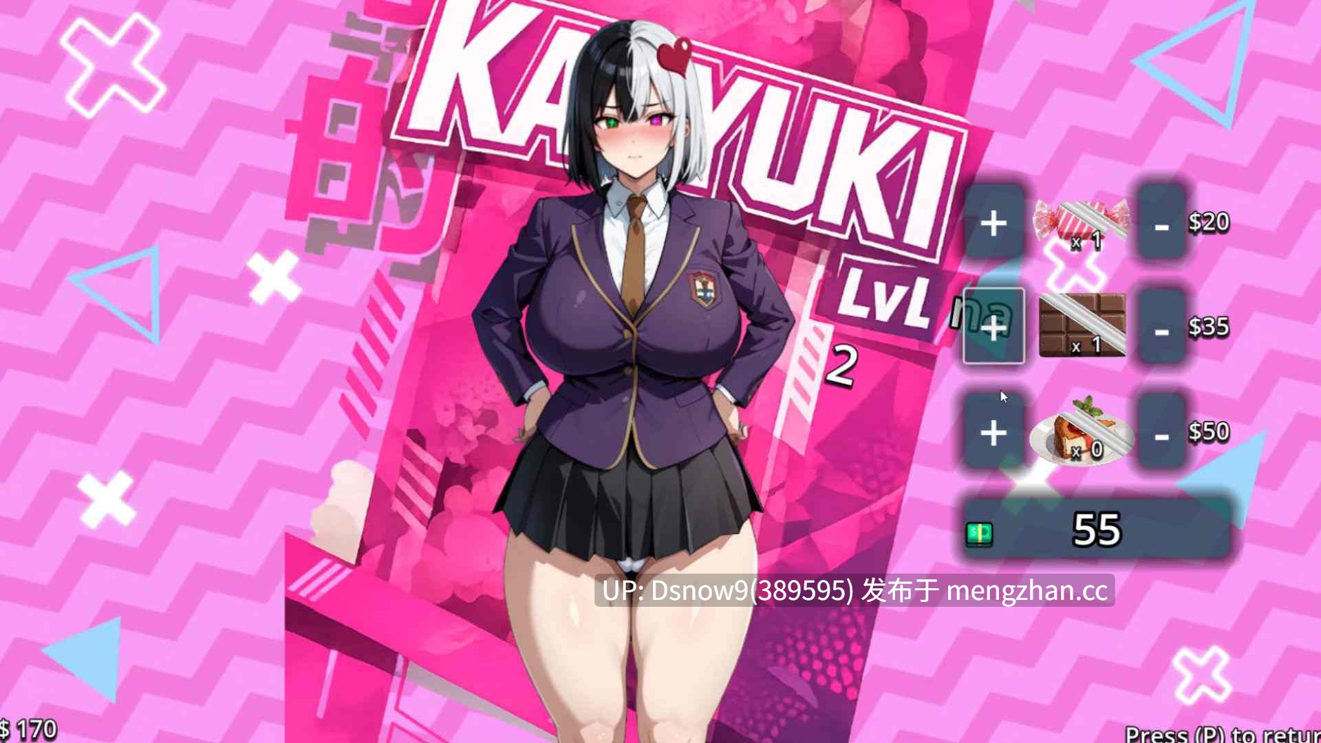 [SLG/动态/官中步兵] Yandere Karyuki Nympho v1.0 Demo [PC/3.23G]-第2张图片-萌站