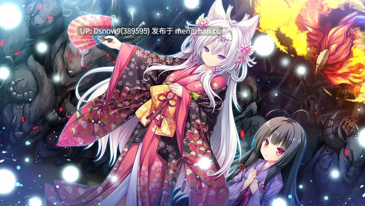 [ADV/AI汉化] タユタマ零 [PC/4.11G]-第5张图片-萌站
