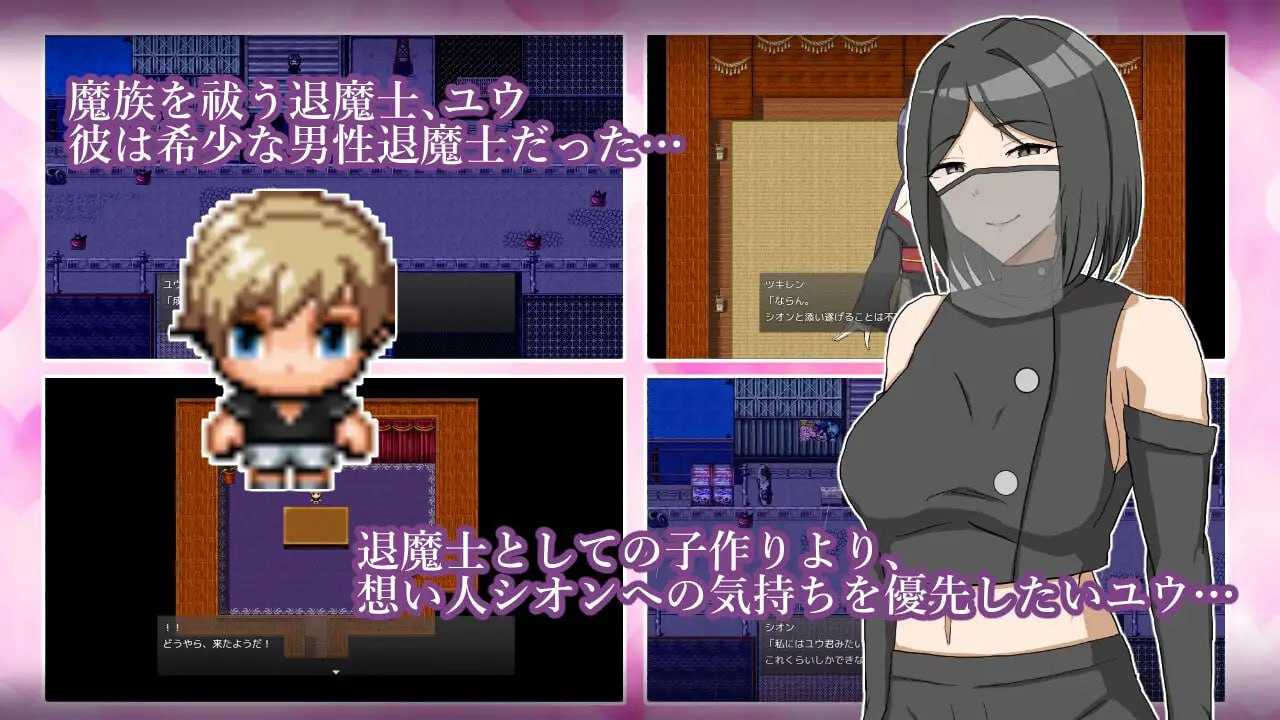 [PC/RPG/AI汉化/新游/低价]逆NTR退魔士母女与仆 逆NTR退魔士母娘と僕 v1.00 AI汉化版-第3张图片-萌站