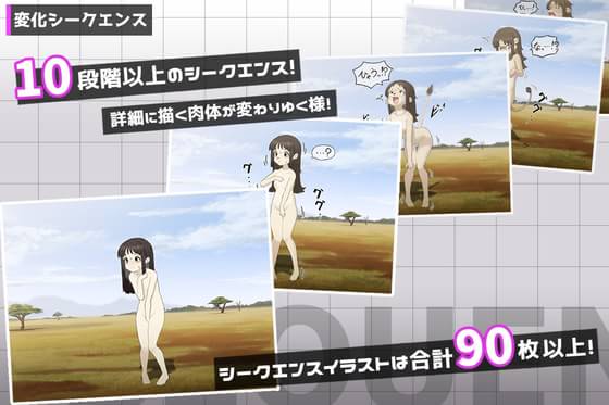 [PC/RPG/AI汉化/新游/低价]御琴的变转成就 ミコトの変転成就 v1.00 AI汉化版-第3张图片-萌站