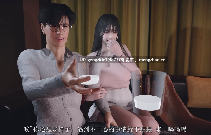 剧情醉酒老公