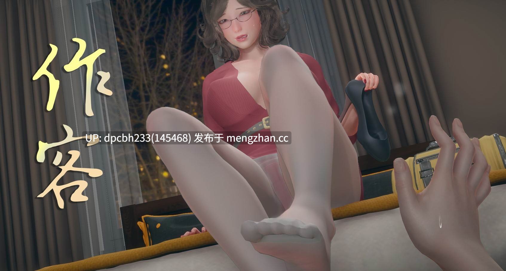 kaba 大神短篇皮物合集【数量有39+】-第6张图片-萌站 kaba 大神短篇皮物合集【数量有39+】-第6张图片-萌站