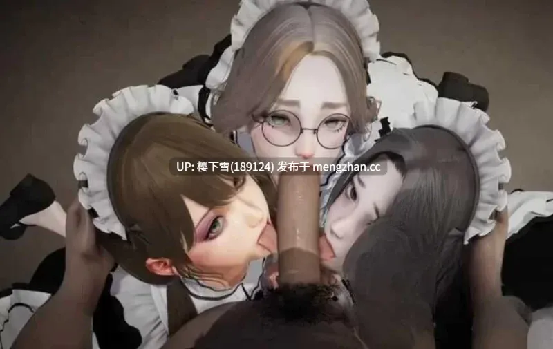 【究极3D神作/动态/双端/更新】特工17_V0.26.10 [PC+安卓/管中/SLG/赞助码/存档]-第1张图片-萌站