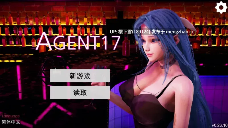 【究极3D神作/动态/双端/更新】特工17_V0.26.10 [PC+安卓/管中/SLG/赞助码/存档]-第2张图片-萌站