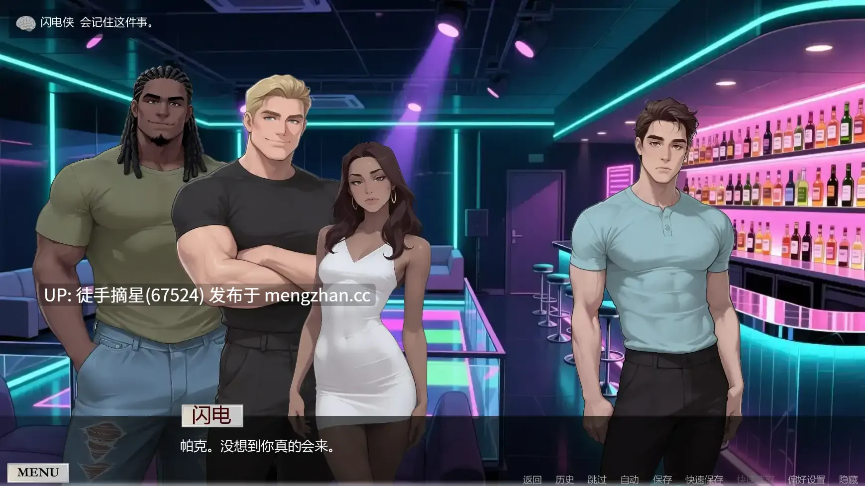 萌站汉化【欧美SLG/AI汉化/奇幻】With Great Pleasure v0.2.2.6 AI汉化版【PC/1.40G/更新】-第2张图片-萌站