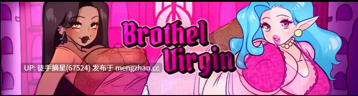 萌站汉化【欧美SLG/AI汉化/摸索】Brothel Virgin v0.5.1 AI汉化版【PC/0.30G/更新】