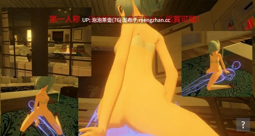  [互动3D/官中/动态/猥亵] 虚无接触电车 虚無お触り電車 官方中文版-第3张图片-萌站