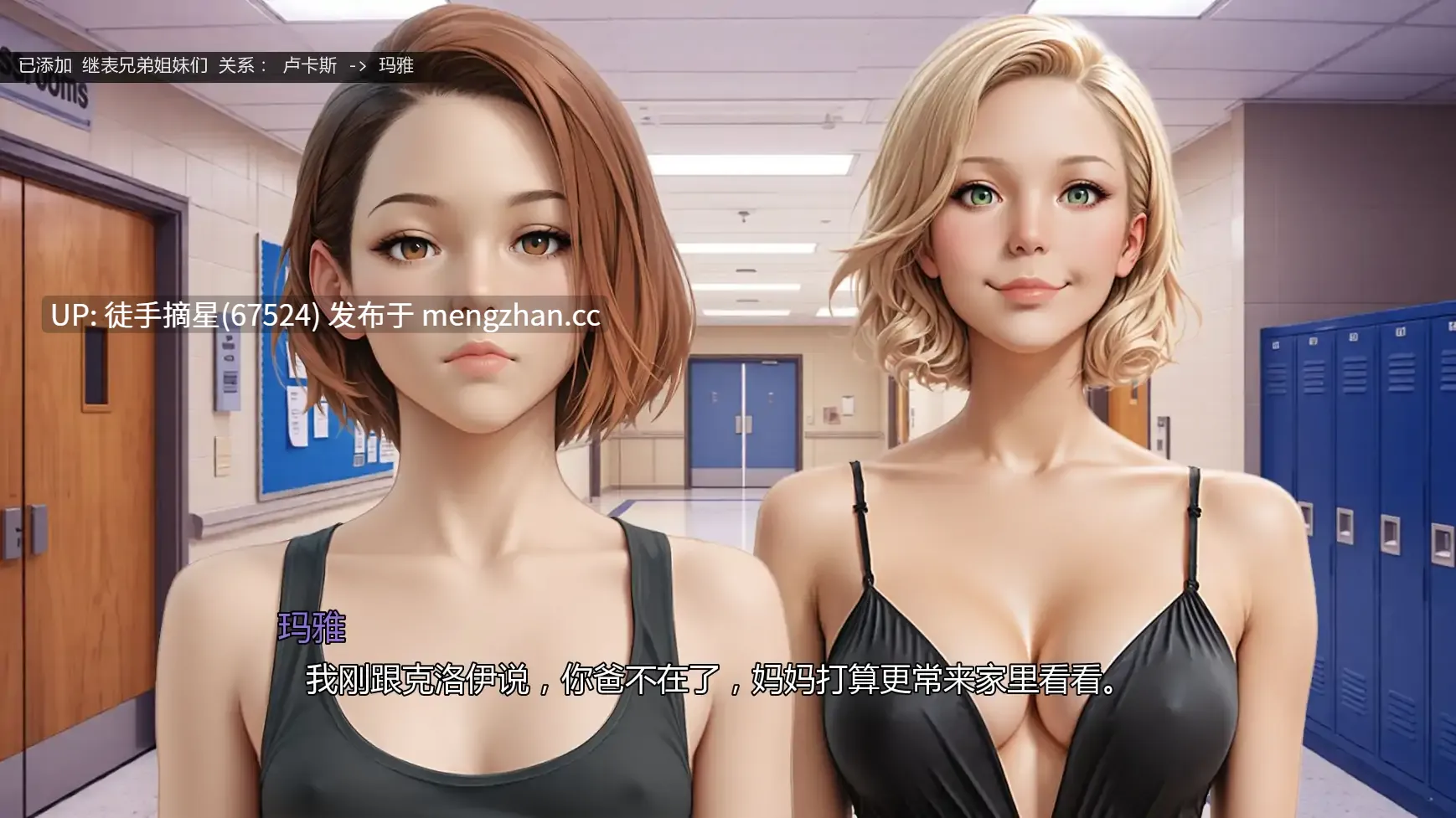 萌站汉化【欧美SLG/AI汉化/熟女】Adventures in Heartbrook Town 2 AI汉化版【PC/0.93G/更新】-第3张图片-萌站 萌站汉化【欧美SLG/AI汉化/熟女】Adventures in Heartbrook Town 2 AI汉化版【PC/0.93G/更新】-第3张图片-萌站
