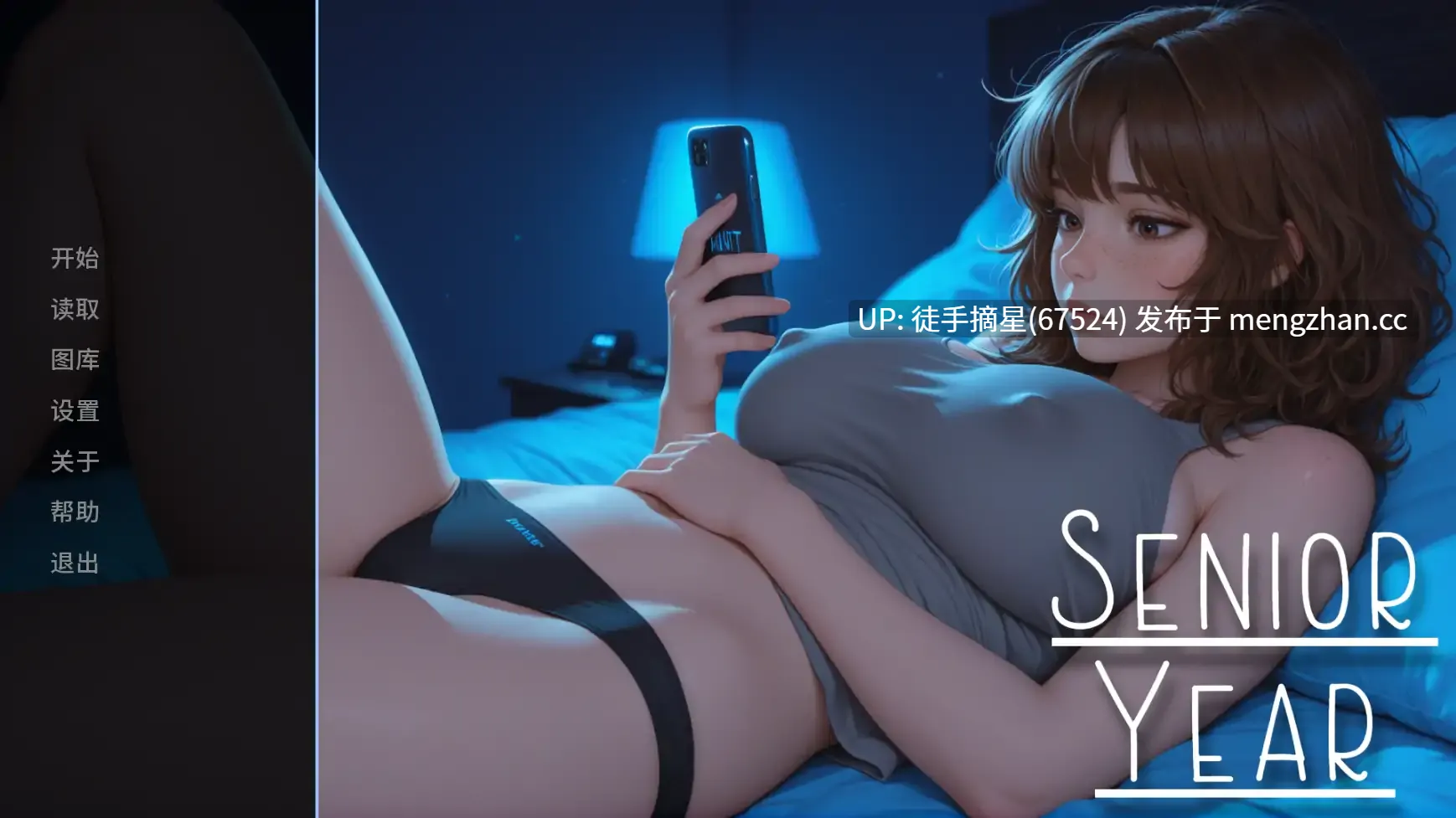 萌站汉化【日系SLG/AI汉化/调侃】Senior Year v0.5 AI汉化版【PC/0.75G/更新】