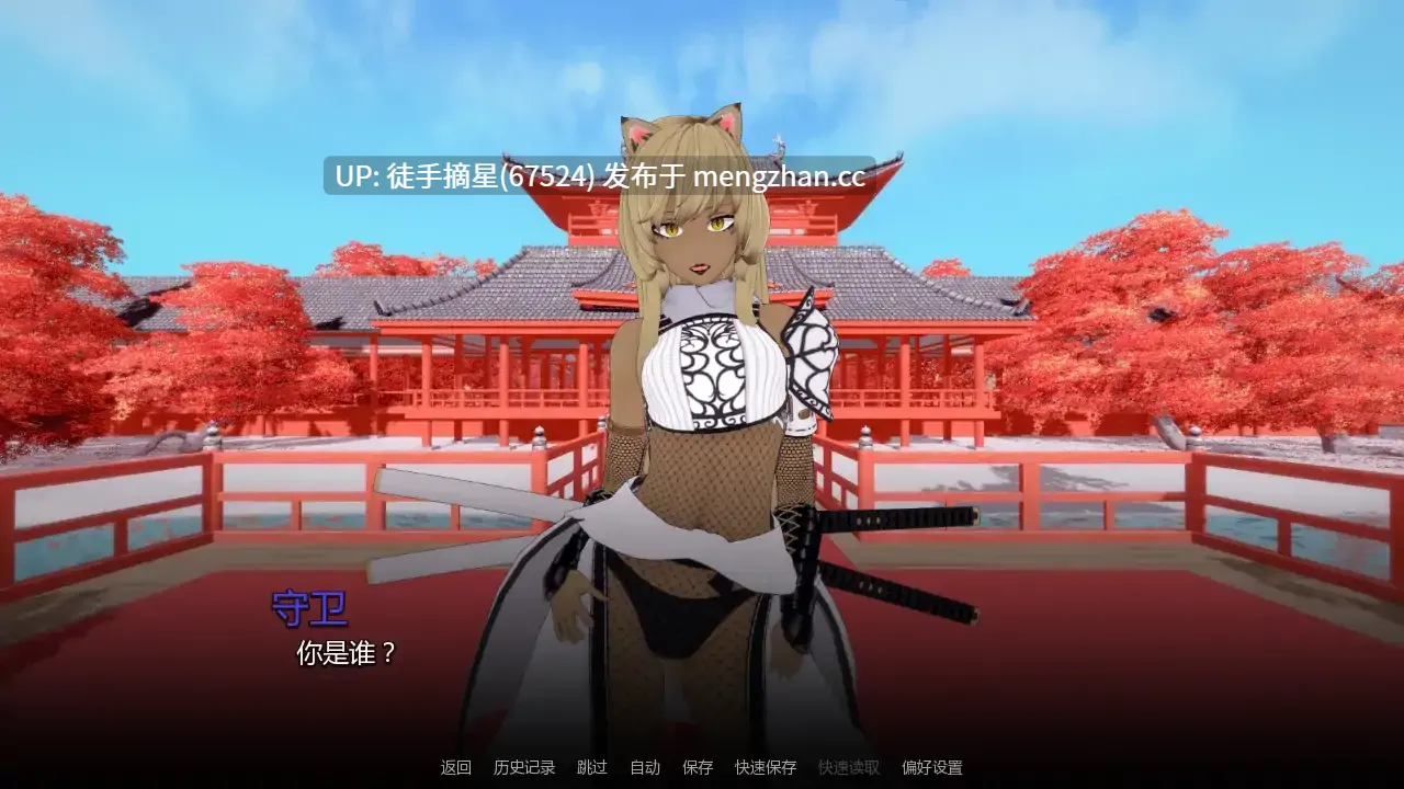 萌站汉化【日系SLG/AI汉化/同人】Jump Harem v1.11 AI汉化版【PC/1.35G/更新】-第2张图片-萌站 萌站汉化【日系SLG/AI汉化/同人】Jump Harem v1.11 AI汉化版【PC/1.35G/更新】-第2张图片-萌站