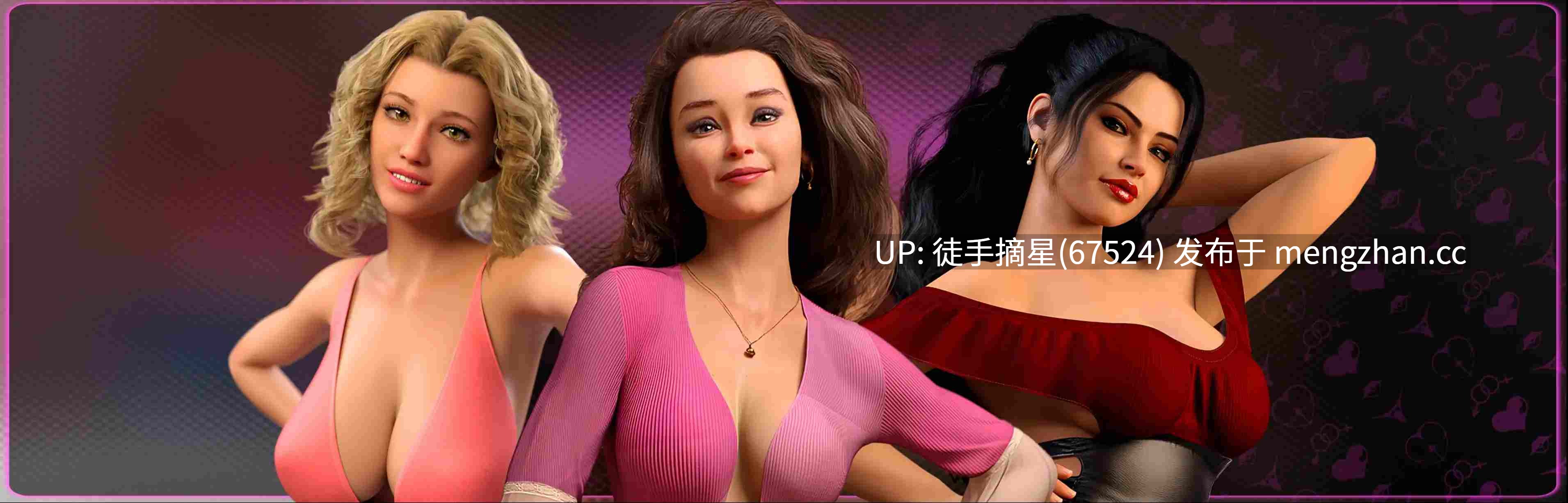 萌站汉化【欧美SLG/AI汉化/3D】My Bimbo Dream 2.0.7 AI汉化版【PC/5.80G/更新】